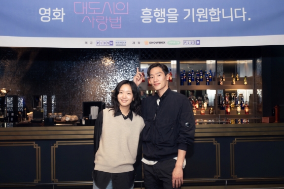 김고은 노상현 / 사진=플러스엠엔터테인먼트