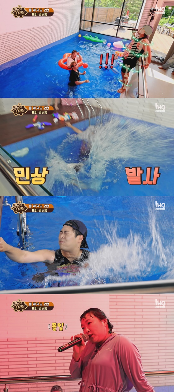 /사진=IHQ