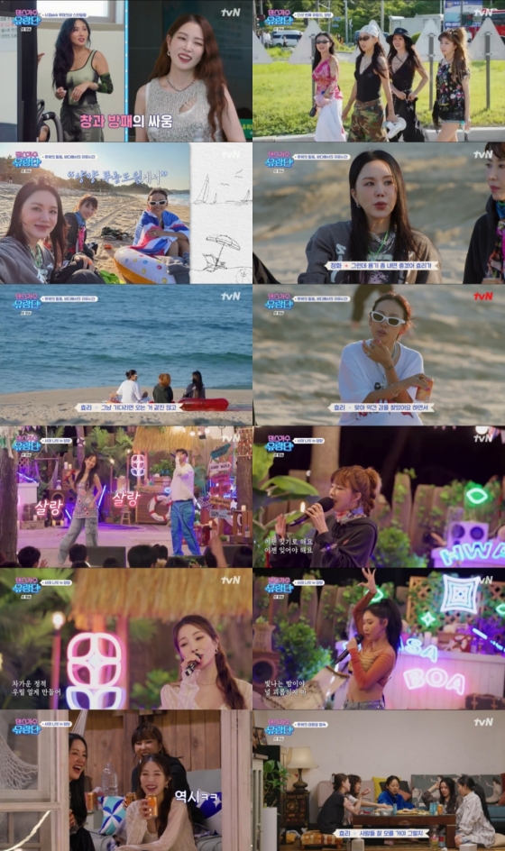 /사진=tvN 방송화면