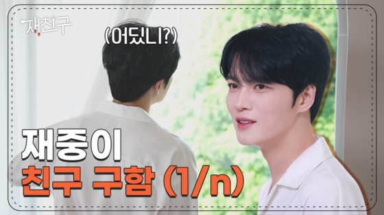 /사진제공=인코드
