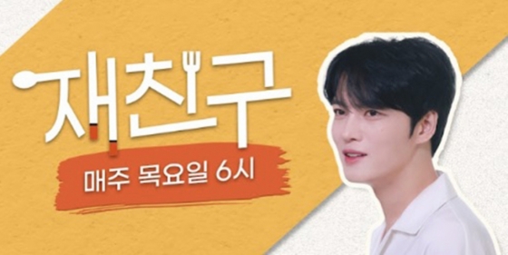 /사진제공=인코드
