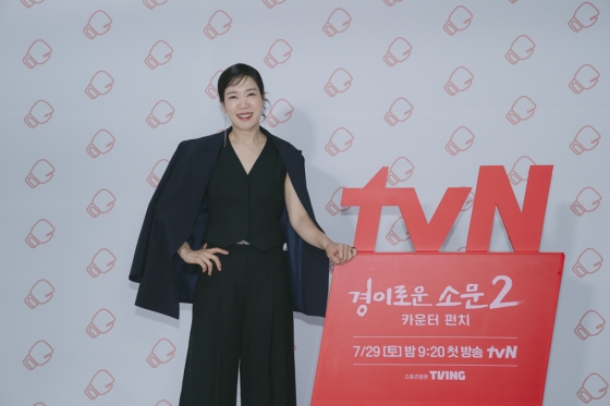 /사진=tvN '경이로운 소문2: 카운터 펀치'