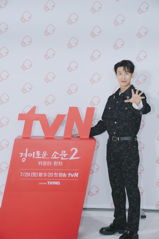 /사진=tvN '경이로운 소문2: 카운터 펀치'