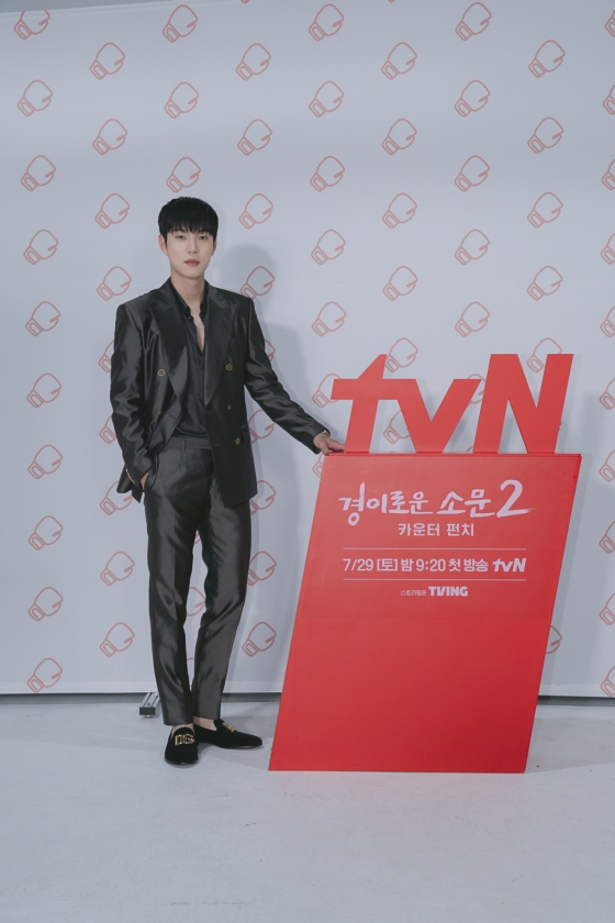 /사진=tvN '경이로운 소문2: 카운터 펀치'