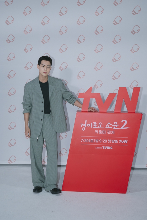/사진=tvN '경이로운 소문2: 카운터 펀치'