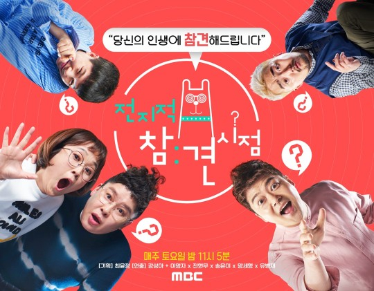 /사진제공=MBC