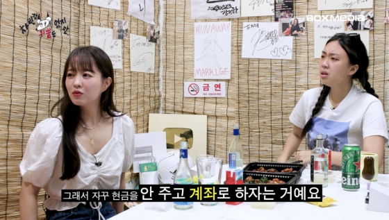 유튜브 '차린 건 쥐뿔도 없지만'