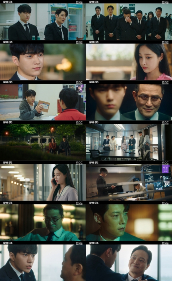 /사진='넘버스' 방송 화면