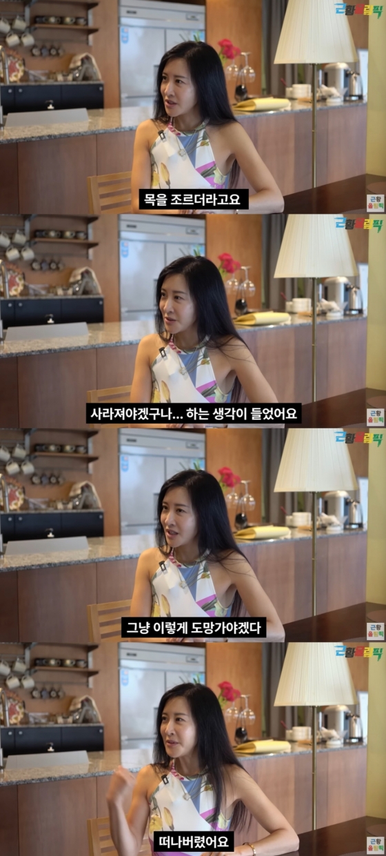 /사진=유튜브 채널 '근황올림픽'