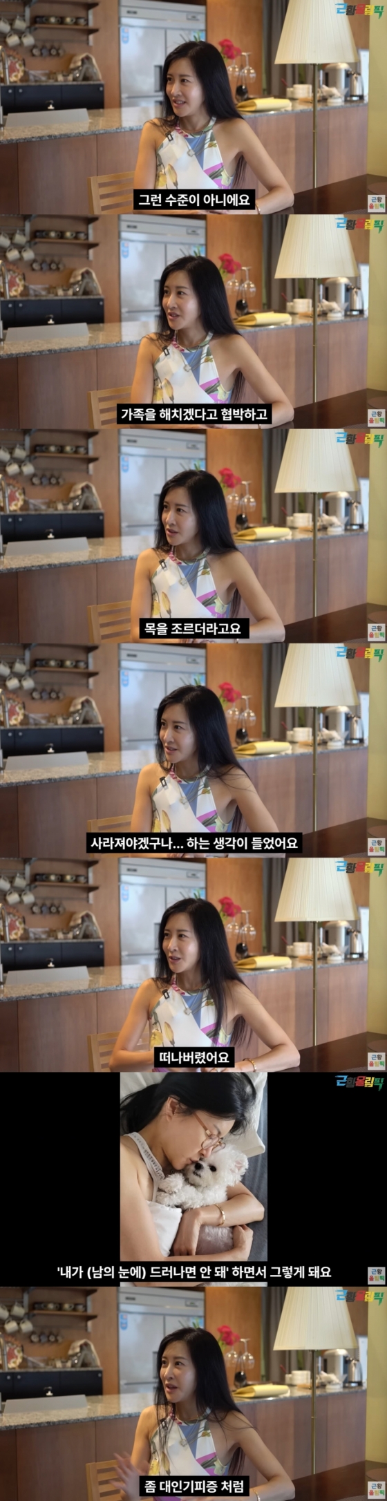 /사진=유튜브 채널 '근황올림픽'