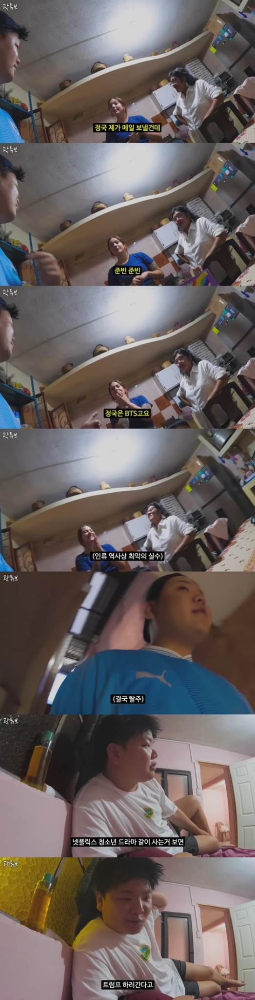 /사진=곽튜브 유튜브