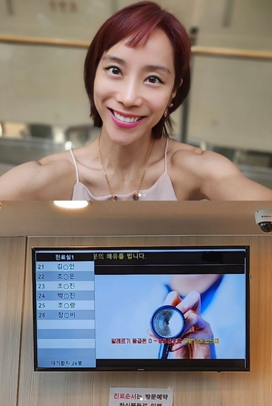 /사진=조민아 SNS