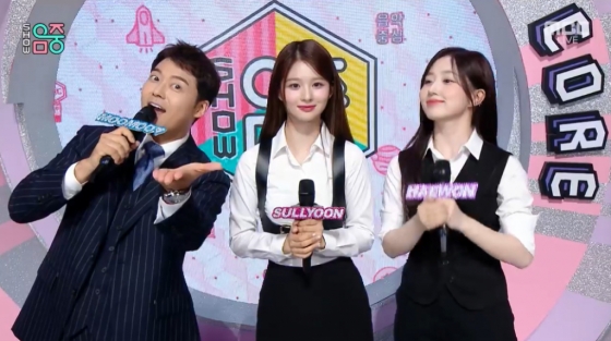 /사진=MBC '쇼! 음악중심'