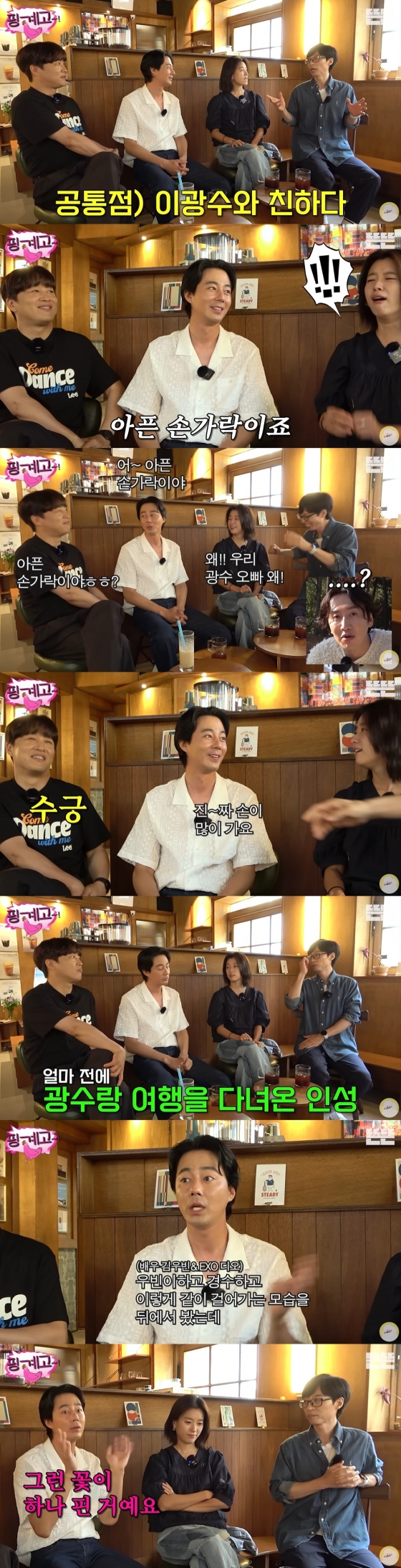 /사진=유튜브 채널 '뜬뜬 DdeunDdeun'
