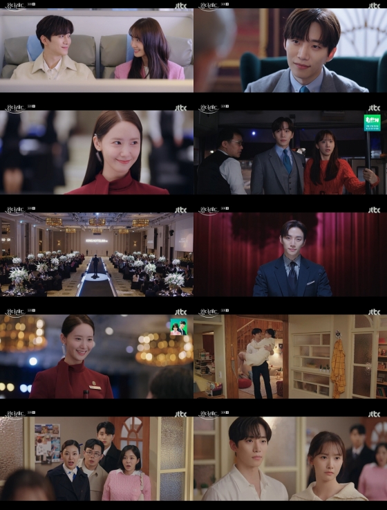 /사진=JTBC '킹더랜드' 방송 캡처
