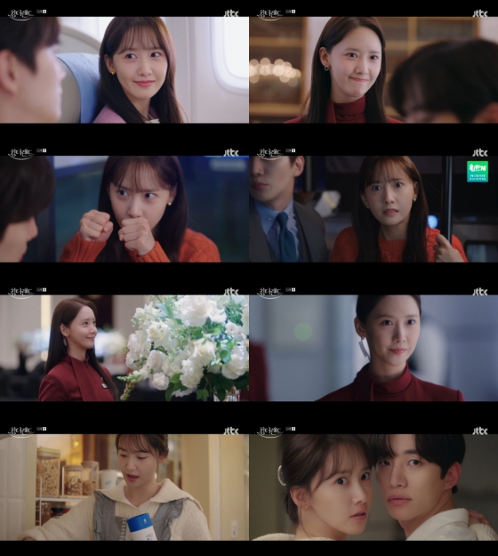 JTBC 토일드라마 '킹더랜드'의 임윤아./사진=JTBC 토일드라마 '킹더랜드' 방송 화면 캡처