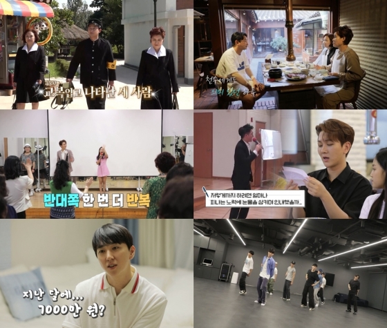 /사진=KBS 2TV '살림남' 방송 캡처