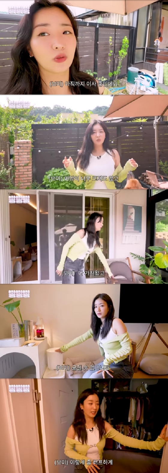 사진=유튜브 채널 뽐뽐뽐