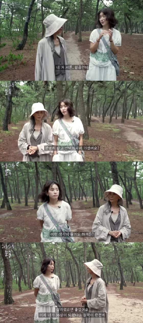 사진=유튜브 채널 하루하루 문숙
