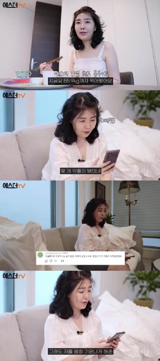 사진=유튜브 채널 여에스더의 에스더 TV