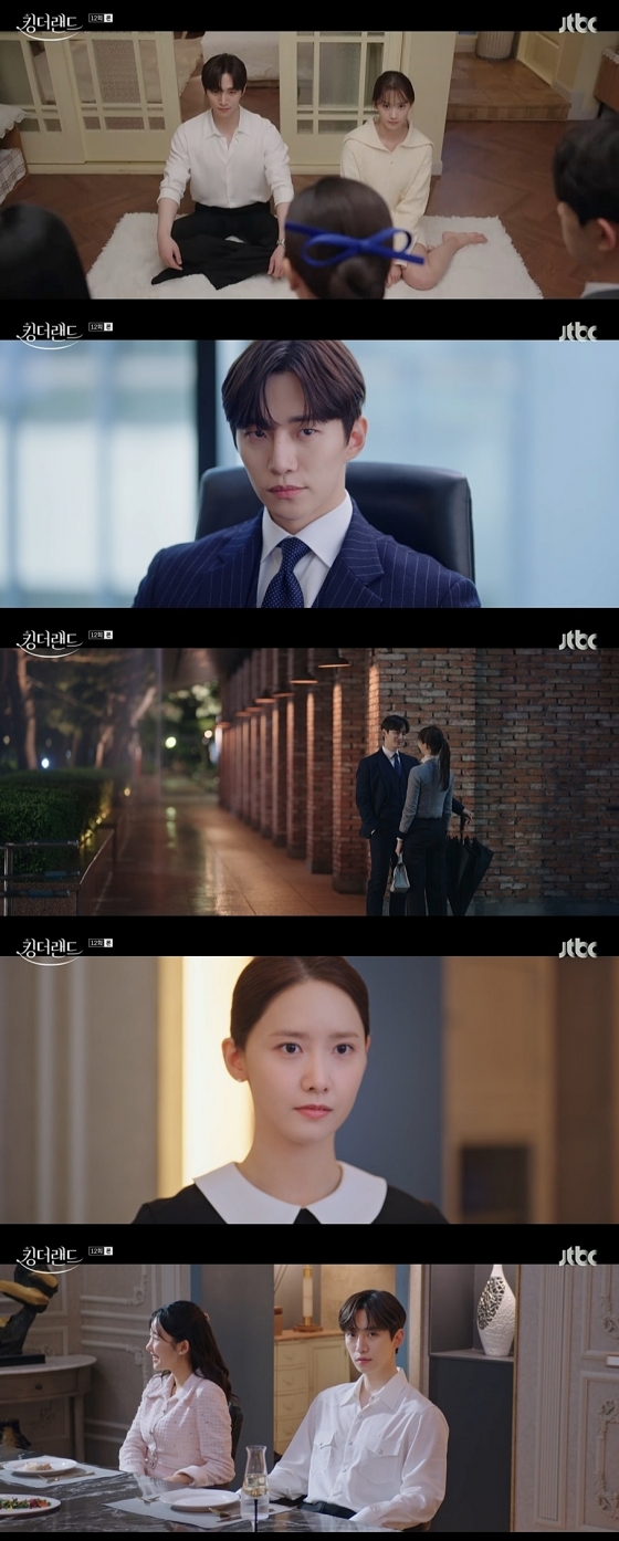 /사진=JTBC '킹더랜드'