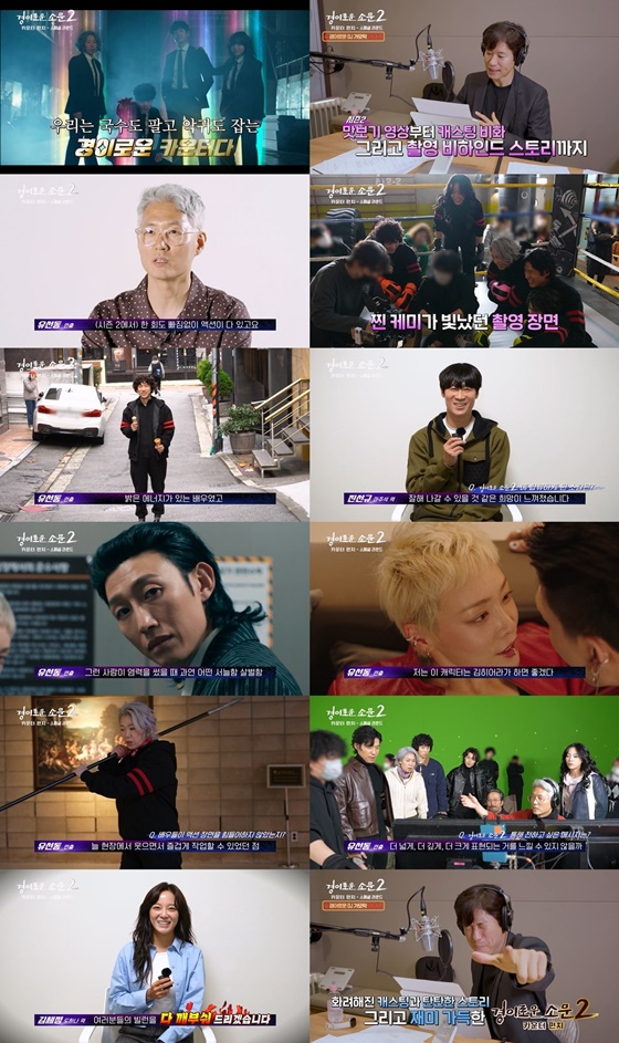 /사진=tvN