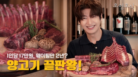 /사진=비트인터렉티브
