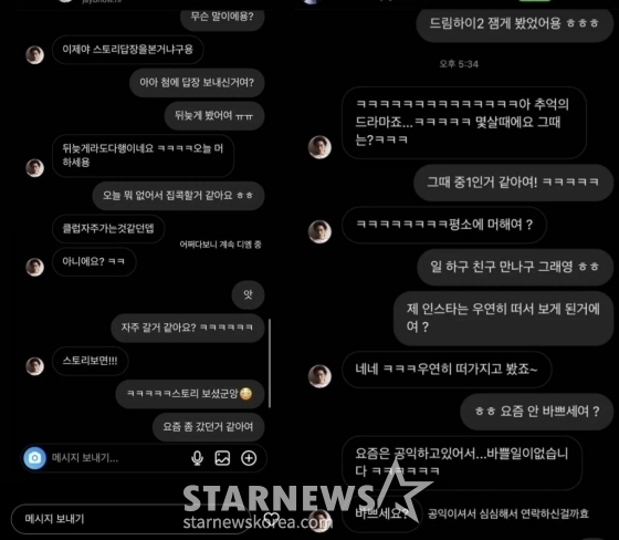/사진=온라인 커뮤니티