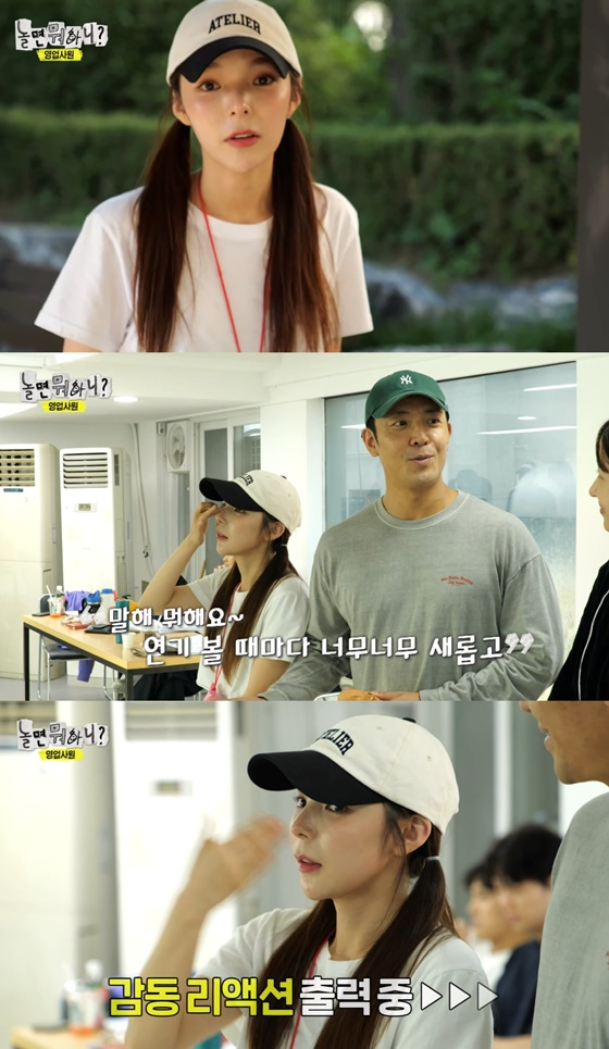 /사진=MBC