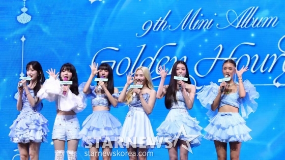 걸그룹 오마이걸(OH MY GIRL)이 24일 오후 서울 광진구 광장동 예스24 라이브홀에서 진행된 아홉 번째 미니 앨범 'Golden Hourglass' 발매 기념 쇼케이스에 참석해 인사하고 있다. 이번 앨범은 지난해 3월 발매했던 정규 2집 'Real Love' 이후 약 1년 4개월 만의 신보로, 무더워진 여름 속 더욱 빛을 발하는 오마이걸의 눈부신 '골든 타임'을 담은 앨범이다. 2023.07.24 /사진=김창현 기자 chmt@