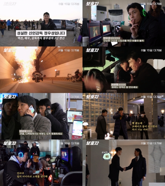 사진=에이스메이커무비웍스