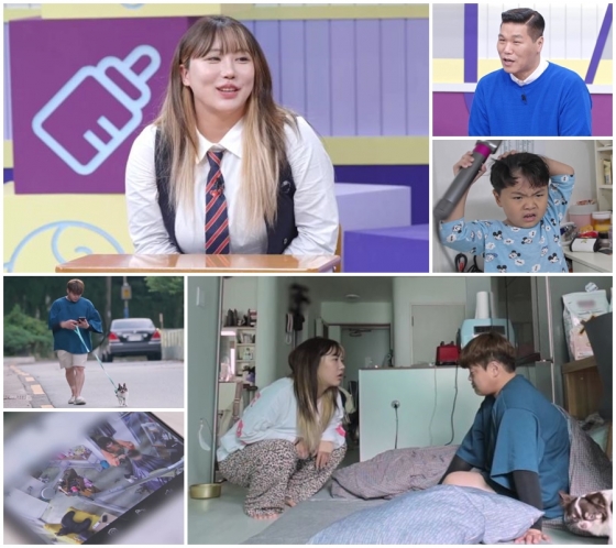/사진제공='고딩엄빠4'