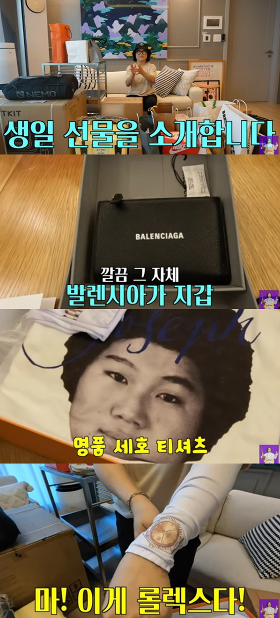 /사진=김숙 유튜브