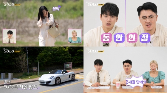 /사진제공=SBS PLUS, ENA
