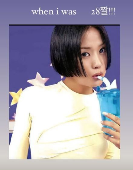 /사진=엄정화 인스타그램