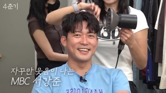 /사진=유튜브 채널 '14F'