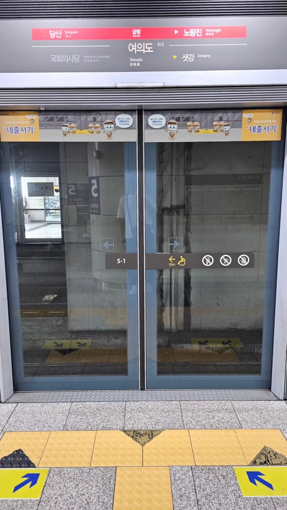 /사진=정해인 SNS