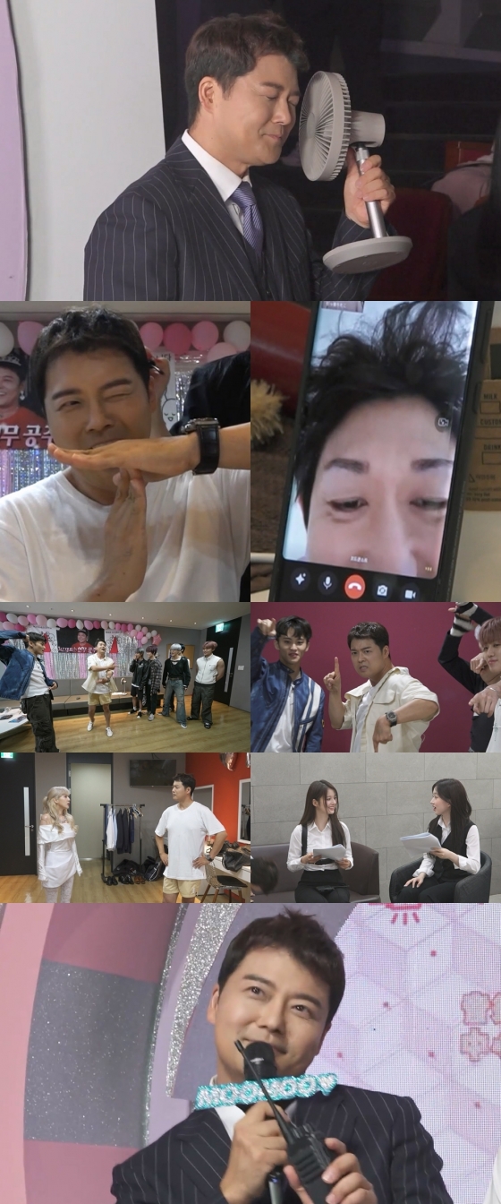 /사진=MBC
