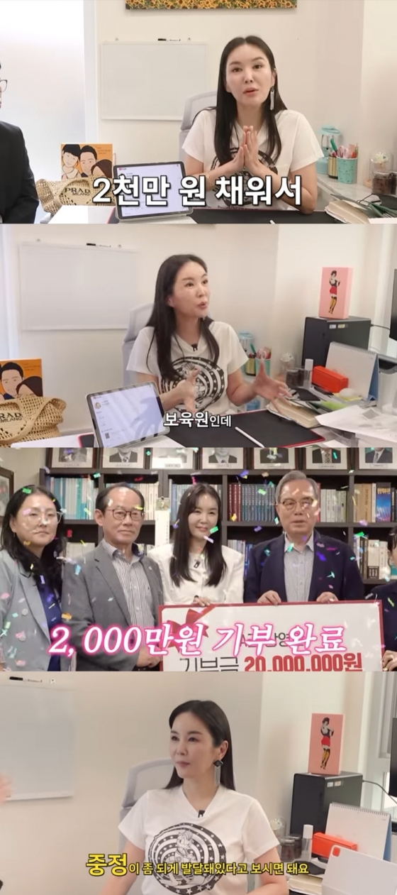 장영란 / 사진=유튜브 채널 A급 장영란