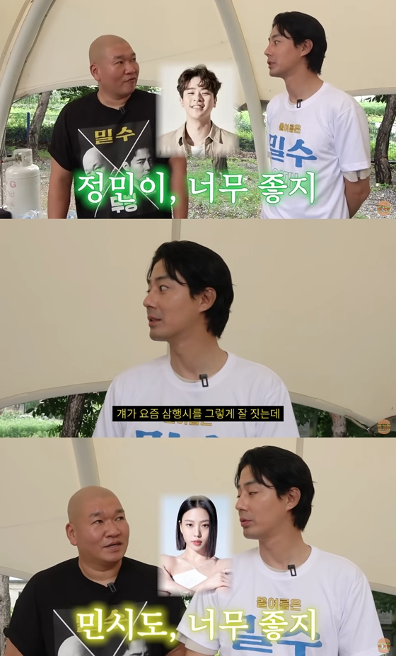유튜브 채널 '버거형'에 출연한 조인성./사진=유튜브 채널 '버거형' 영상 캡처