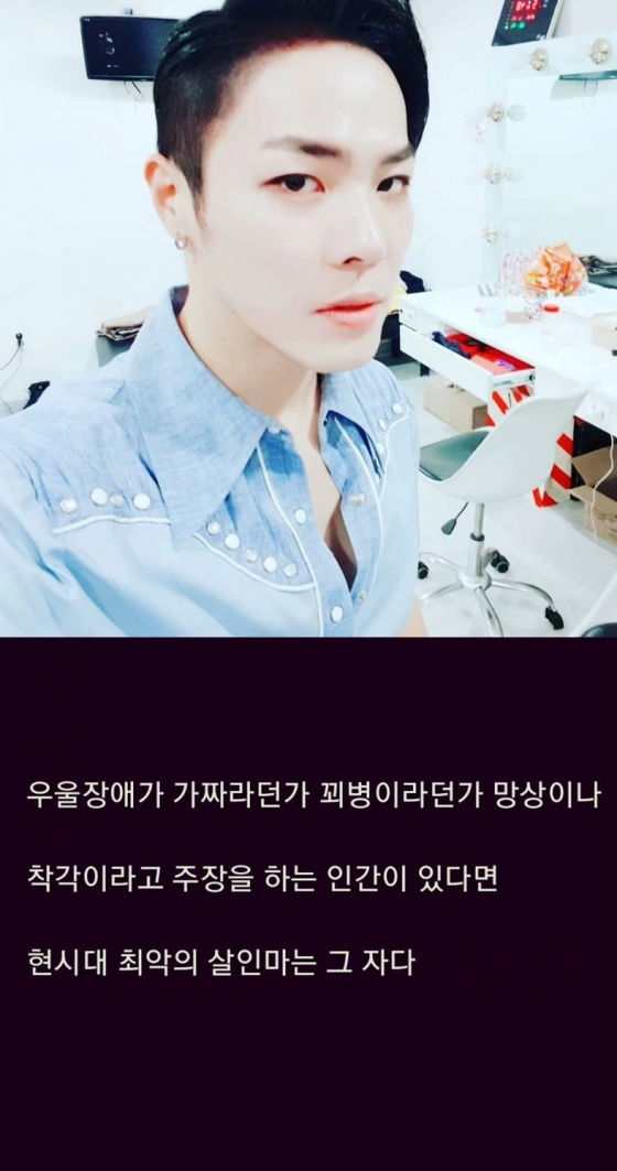 /사진=휘성 인스타그램