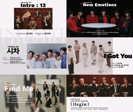 /사진=인피니트 컴퍼니