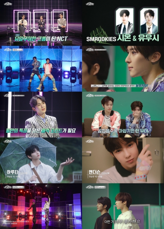 /사진='NCT Universe : LASTART'