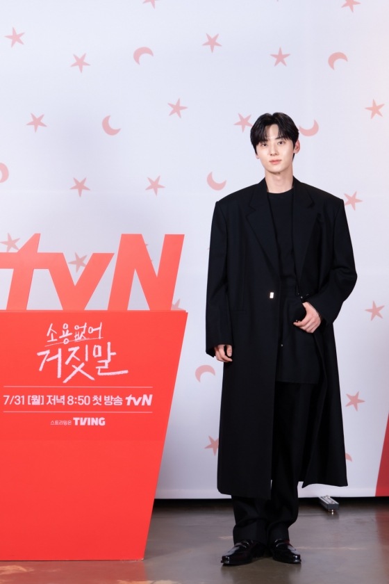 /사진=tvN '소용없어 거짓말'