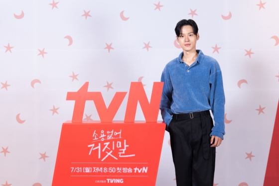 /사진=tvN '소용없어 거짓말'