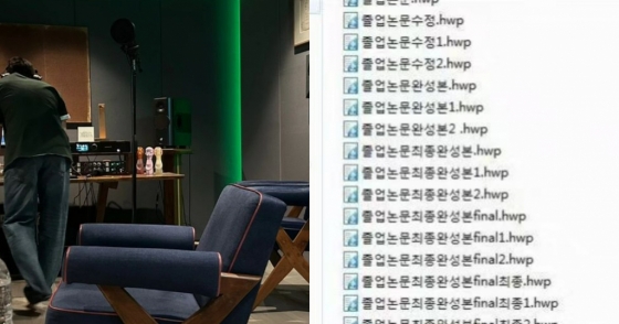 /사진=RM