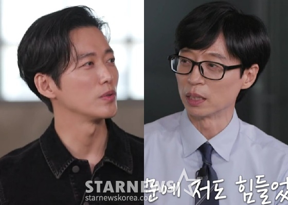 남궁민(왼쪽), 유재석 /사진=tvN 방송화면