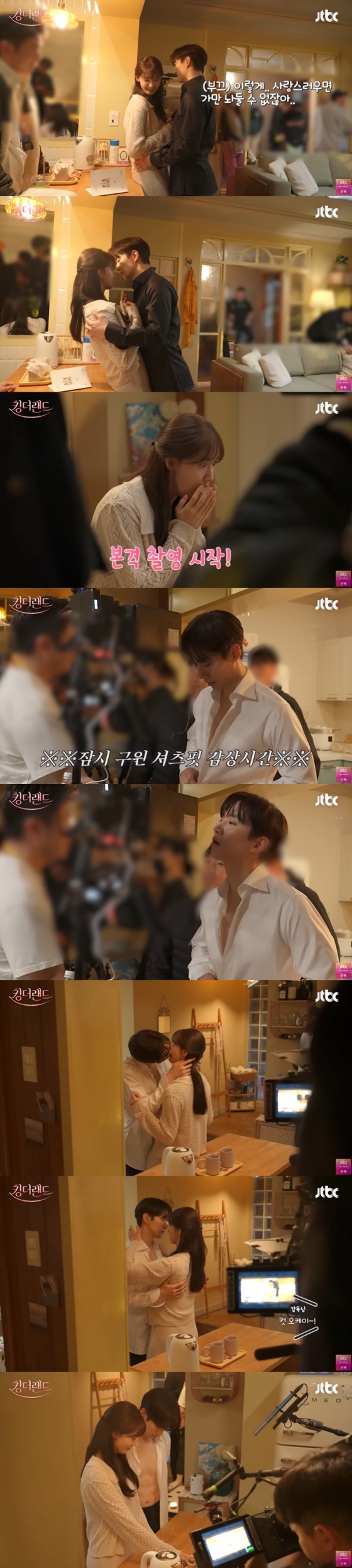 /사진=JTBC