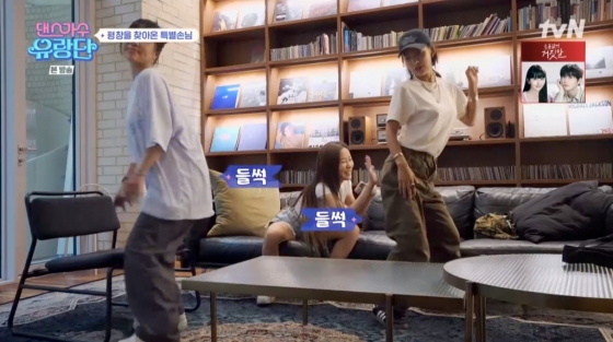 /사진=tvN '댄스가수 유랑단'