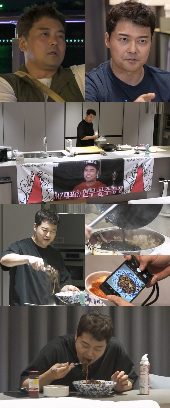 /사진=MBC